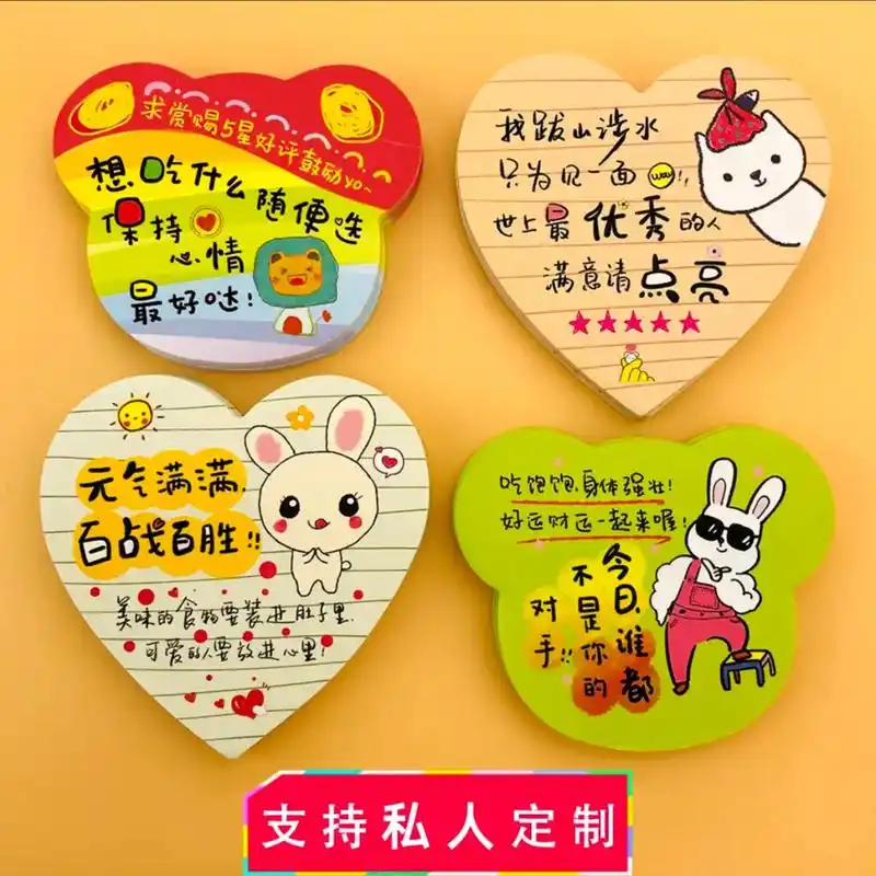 用了这个便利贴,我的外卖评价直接五星!手写字和搞笑图案,让我 - 抖音