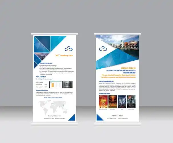 siggraph易拉宝设计