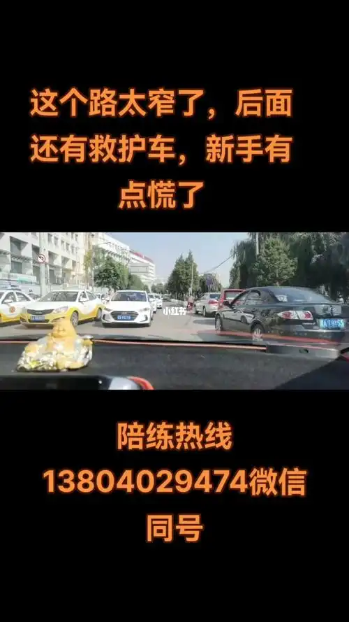 不执行公务就可以随便拉警报啊