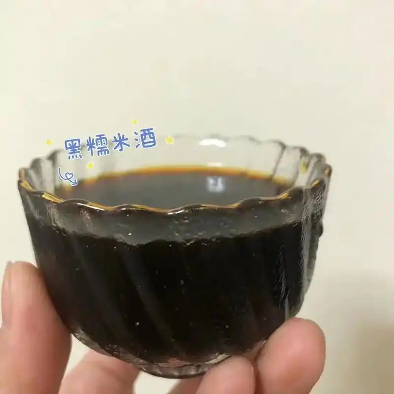 比黄酒营养价值更高的黑糯米酒.黑糯米酒比黄酒更胜一筹[强]  - 抖音