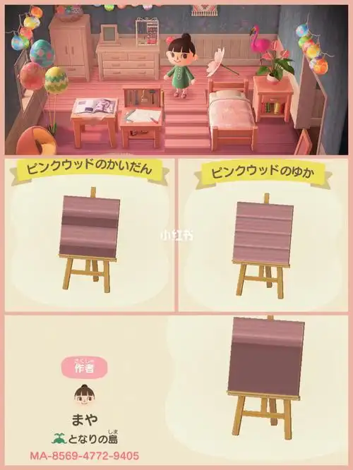 动物之森地板设计图动森动森设计图纸动物森友会地板设计码动森地板