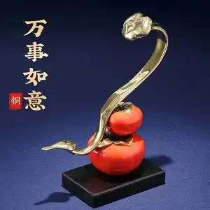 事事如意柿子摆件柿柿如意搬家乔迁礼物高档礼品送领导生日寓意好