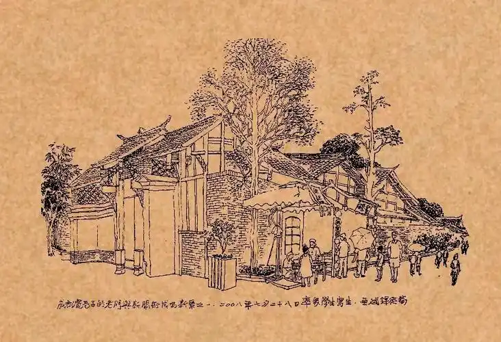 成都宽窄巷子写生