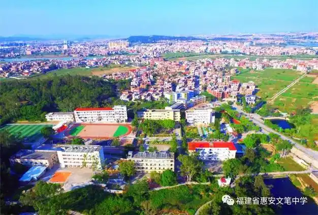 惠安文笔中学30周年校庆公告(第五号)