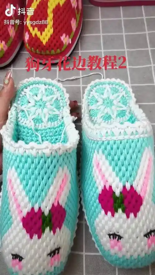 钩针编织钩鞋教程