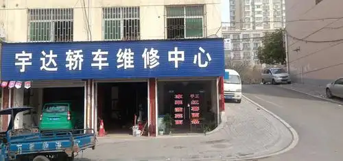 宇达汽修隔壁手工红薯面条,凉菜品种齐全