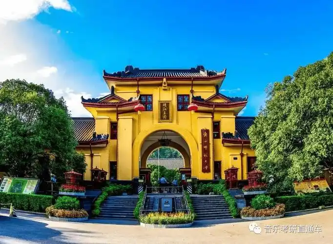 音乐考研 |广西师范大学2024年硕士招生简章,专业目录,参考书_教学_全