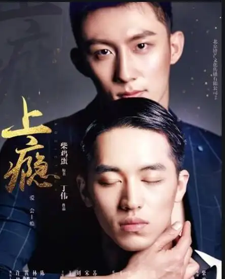 李易峰|张一山|许魏洲|黄景瑜_网易订阅