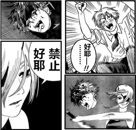 太棒了,我逐渐理解一切!盘点《电锯人》五大名梗