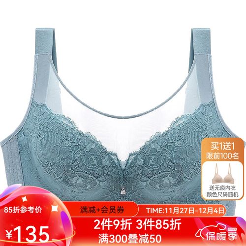 茜施尔(shcer)大码文胸内衣女薄款胸罩大胸显小收副乳抹胸软钢圈防