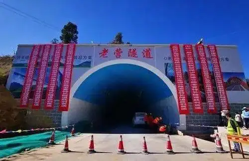 老营特长隧道终于通了,横穿怒山山脉只需8分钟!