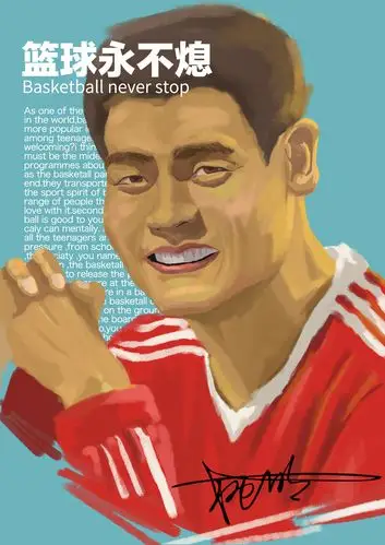 大姚|插画|创作习作|我心里一直有个梦 - 原创作品 - 站酷 (zcool)