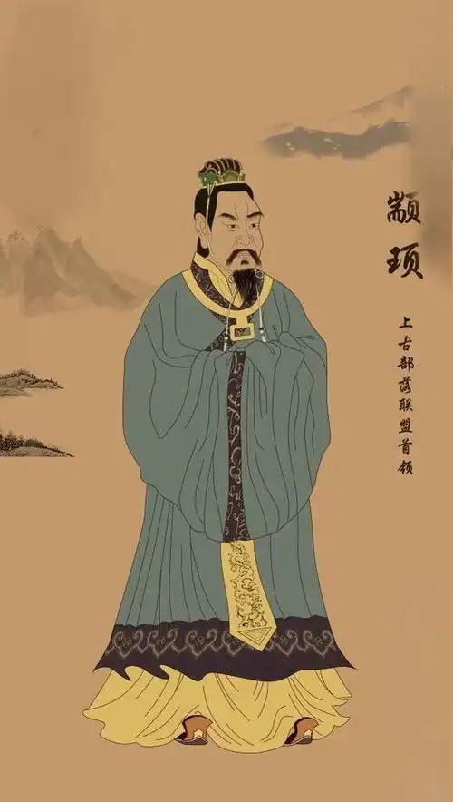 五帝假说之颛顼大帝:男尊女卑的始作俑者是他?