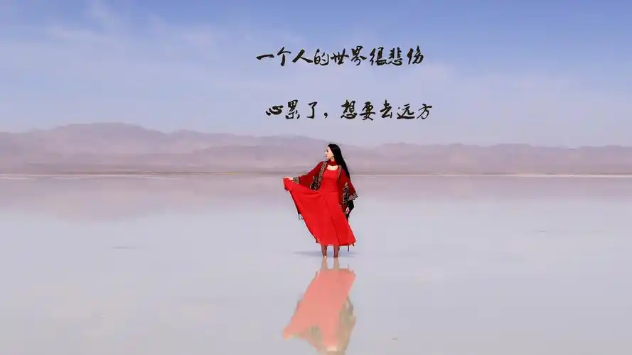 一个人心累了怎么办的说说句子,非主流-回车桌面