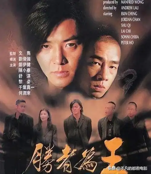 3,《古惑仔》系列