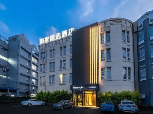 如家精选酒店(上海浦东新金桥路店)
