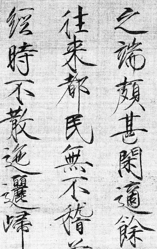 宋徽宗赵佶的瘦金体到底有多少魅力?