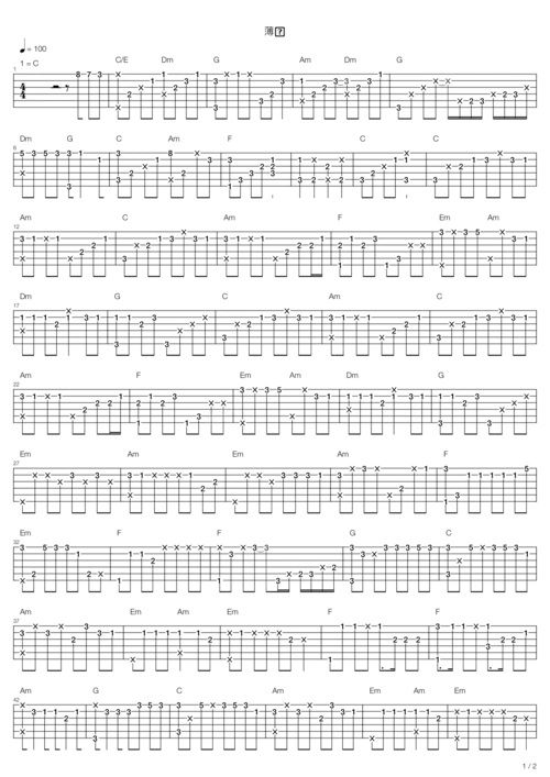《情书》吉他谱-张学友-高清六线谱图片谱