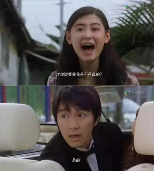 喜剧之王周星驰和张柏芝经典对话周星驰张柏芝再次牵手