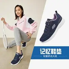 skechers斯凯奇女鞋女运动休闲鞋女跑步鞋健步鞋慢跑鞋女夏季