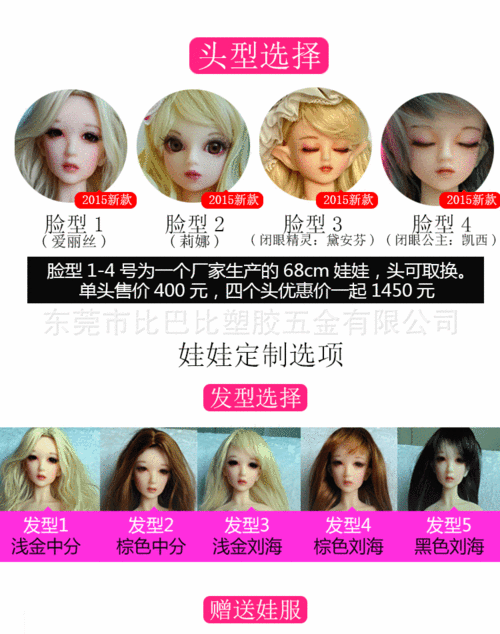 定制全系列身高实体娃娃 65cm精灵头实体硅胶娃娃可一件代发