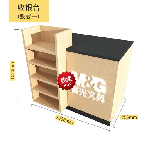 店货架展示架书店母婴便利店中岛陈列展示柜子带挂钩晨光笔架 收银台