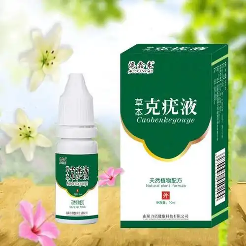 您:请正确认识化妆品功效,化妆品不能替代药品,不能治疗皮肤病等疾病