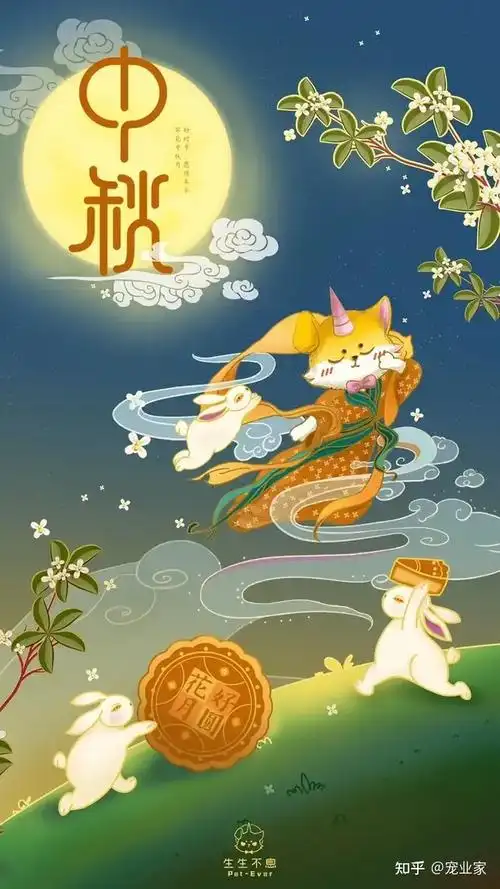 这 70   宠物公司的中秋节海报,谁家的最好看?