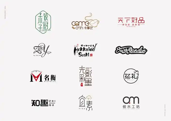 整理了一些2018做的文字logo - 原创作品 - 站酷(zcool)