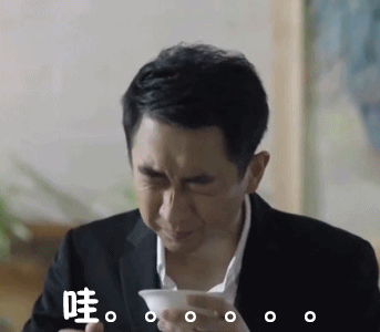 大叔哇棒极了神情gif动图_动态图_表情包下载_soogif