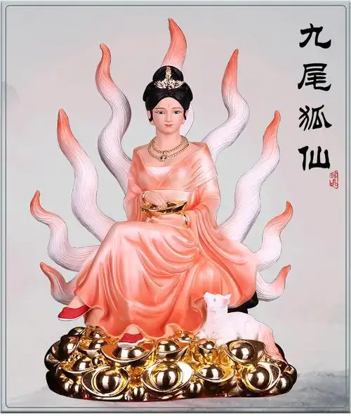 2022白狐神像九尾狐仙娘娘神像红胡仙灵保平安家用供奉佛像摆件招桃花