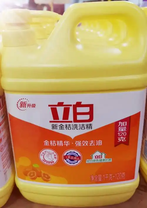 立白洗洁精7.9元/壶