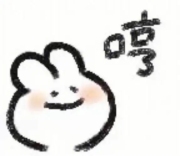 一些小兔子表情包