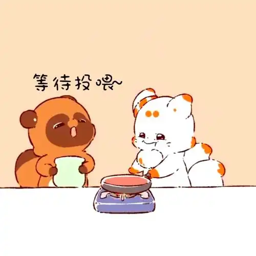 情侣的温馨日常