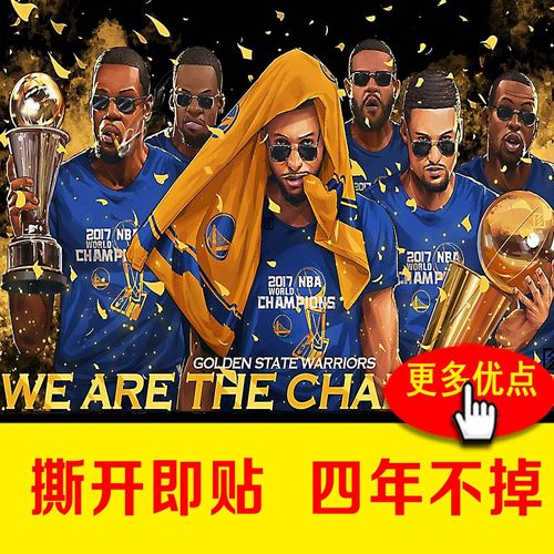 nba勇士kd杜兰特海报宿舍墙贴篮球明星墙壁贴画写真自粘定制包邮