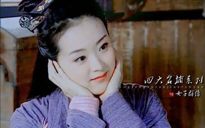 与钟汉良,蒋勤勤联袂主演的古装剧《四大名捕会京师》 ,她饰演的水