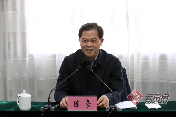 2月28日,省委书记陈豪在镇雄县主持召开座谈会,听取有关汇报.