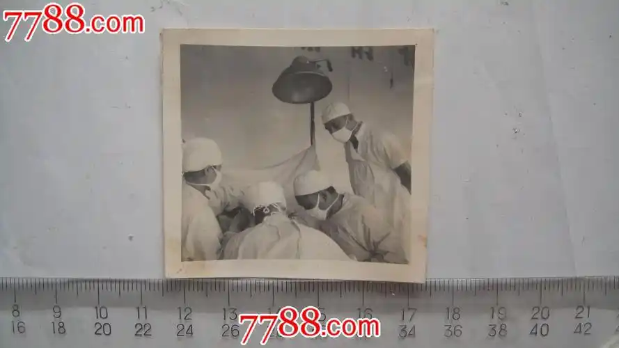 合影老照片(医生在做手术)