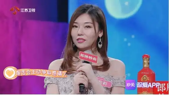 《新相亲大会》:找另一半究竟是找异性的自己还是性格互补_嘉宾