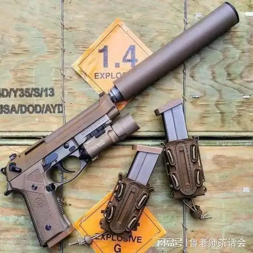 备受赞誉的伯莱塔92f型手枪