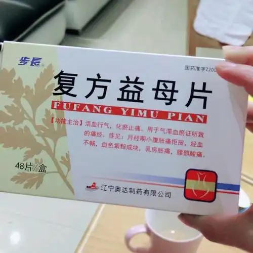 超级有效的治痛经药929292 痛经真的是噩梦一般