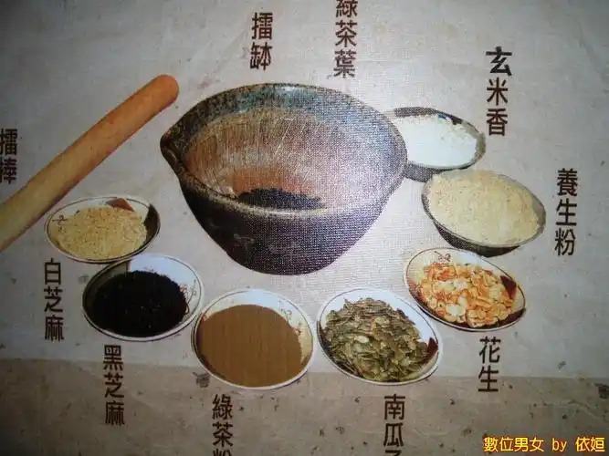 古早味擂茶坊