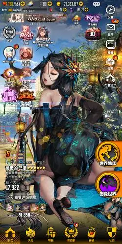 [游戏人生]dc天命之子手游