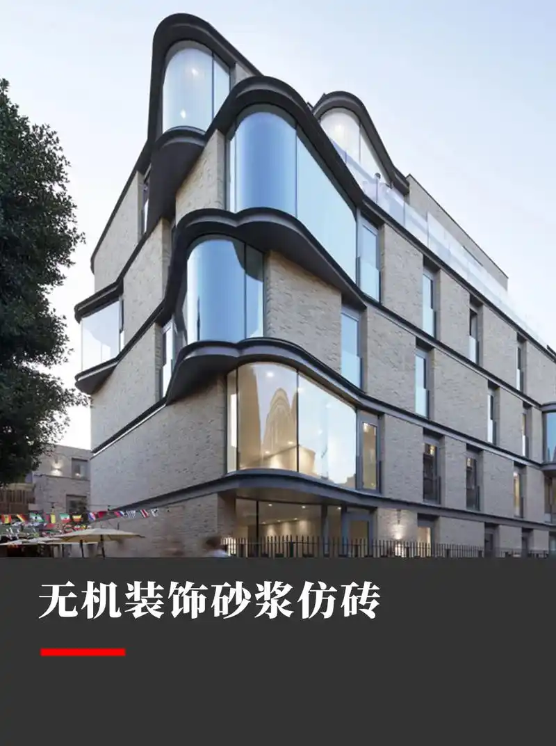 灰色仿砖商场建筑外立面设计.#仿砖 #外墙砖 #仿古砖 #劈 - 抖音