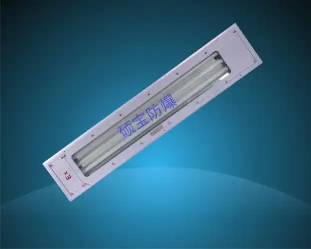 三管防爆洁净荧光灯bhy嵌入式3x36w防爆净化灯