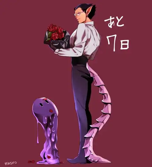 迪米乌哥斯&黑洛黑洛