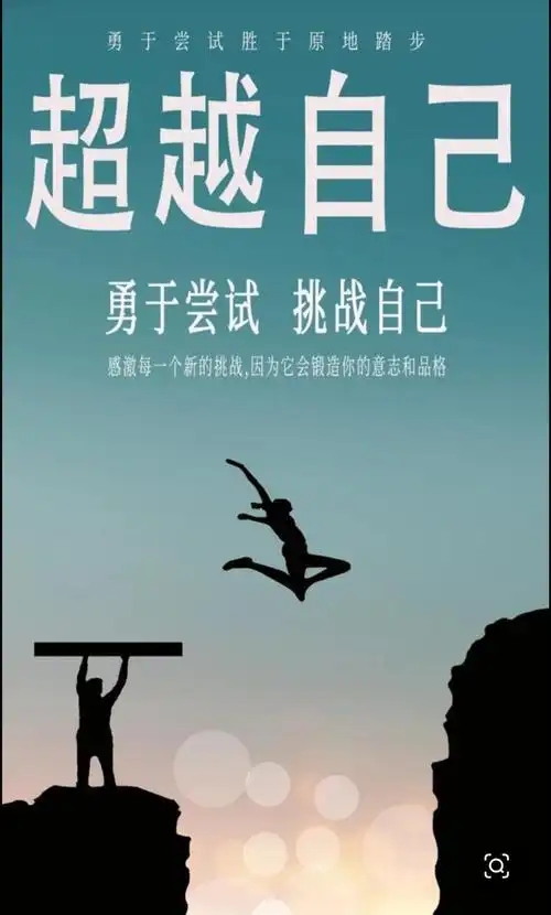 修心养性,沉淀自己.努力并快乐着!2021加油!