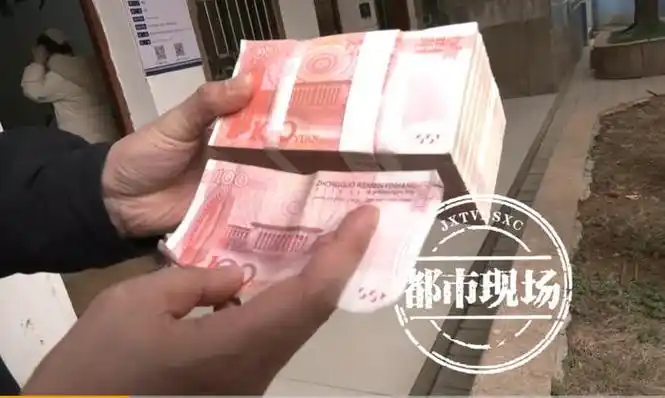 南昌一出租车上20万现金