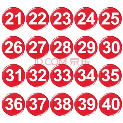 益美得 sh1112 数字磁贴3cm 办公教学会议用磁铁黑板吸铁石教学白板贴