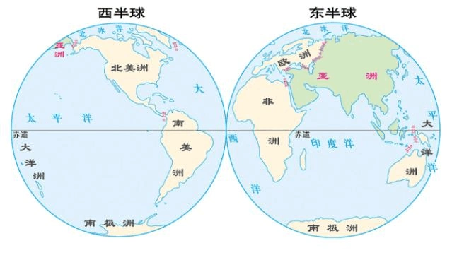 【人教版】(新版)2019年春七年级地理下册:第一节 位置和范围